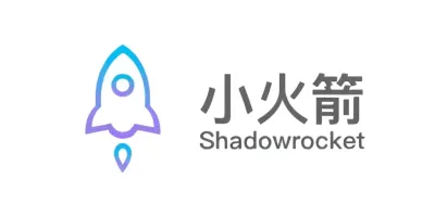 Shadowrocket安装与使用教程